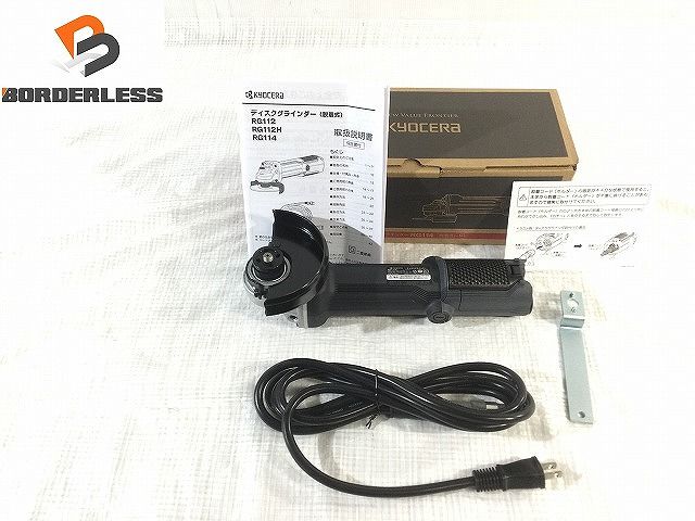 KYOCERA 京セラ 100mm ディスクグラインダー RG114 脱着コード2.5ｍ付き 電動工具 研磨 RYOBI 108160