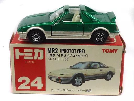 印象のデザイン 中古】ミニカー 1/56 プロトタイプ(グリーン MR2 トヨタ ミニカー