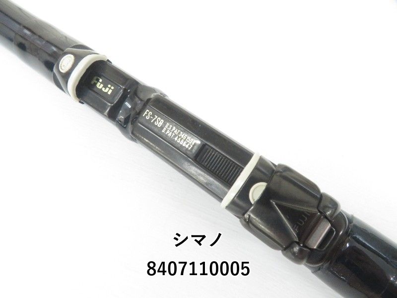 シマノ　AEROCAST 405 CX  エアロキャスト シマノ AEROCAST 405DX SHIMANO シマノ AEROCAST 405CX-T エアロ