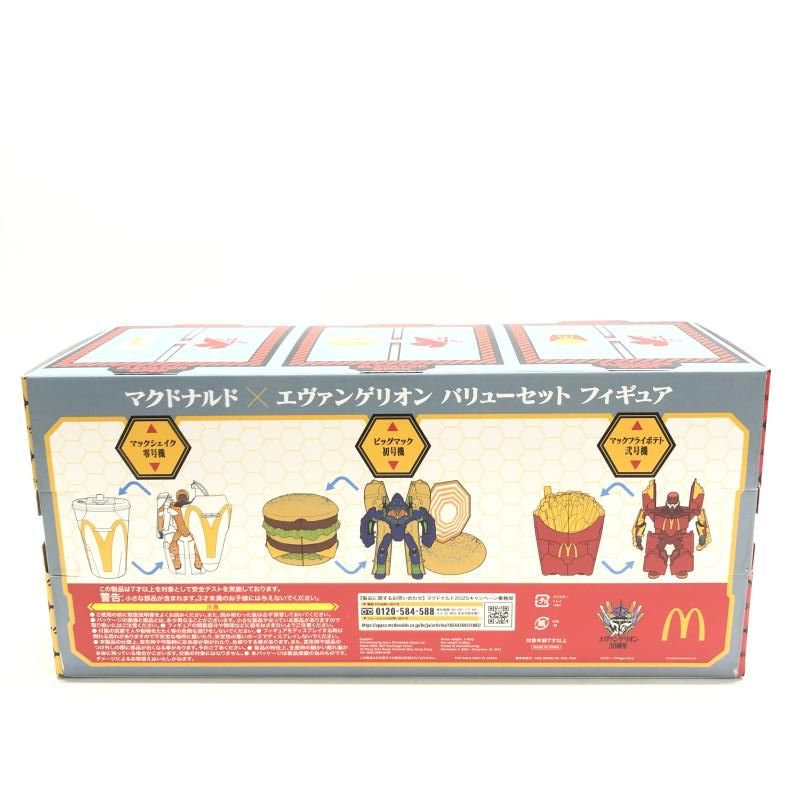 中古】開封)マクドナルド × エヴァンゲリオン フィギュアセット