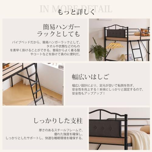 人気商品 子供部屋 おしゃれ 北欧風 収納 スチール 木 ロフトベッドロータイプ ロータイプ シングル 耐震 パイプベッド ロフトベッド オーエスジェイ OSJ