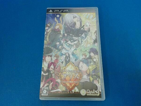 ダイヤの国のアリス～Ｗｏｎｄｅｒｆｕｌ　Ｍｉｒｒｏｒ　Ｗｏｒｌｄ～／ＰＳＰ Amazon.co.jp: ダイヤの国のアリス 〜Wonderful Mirror World