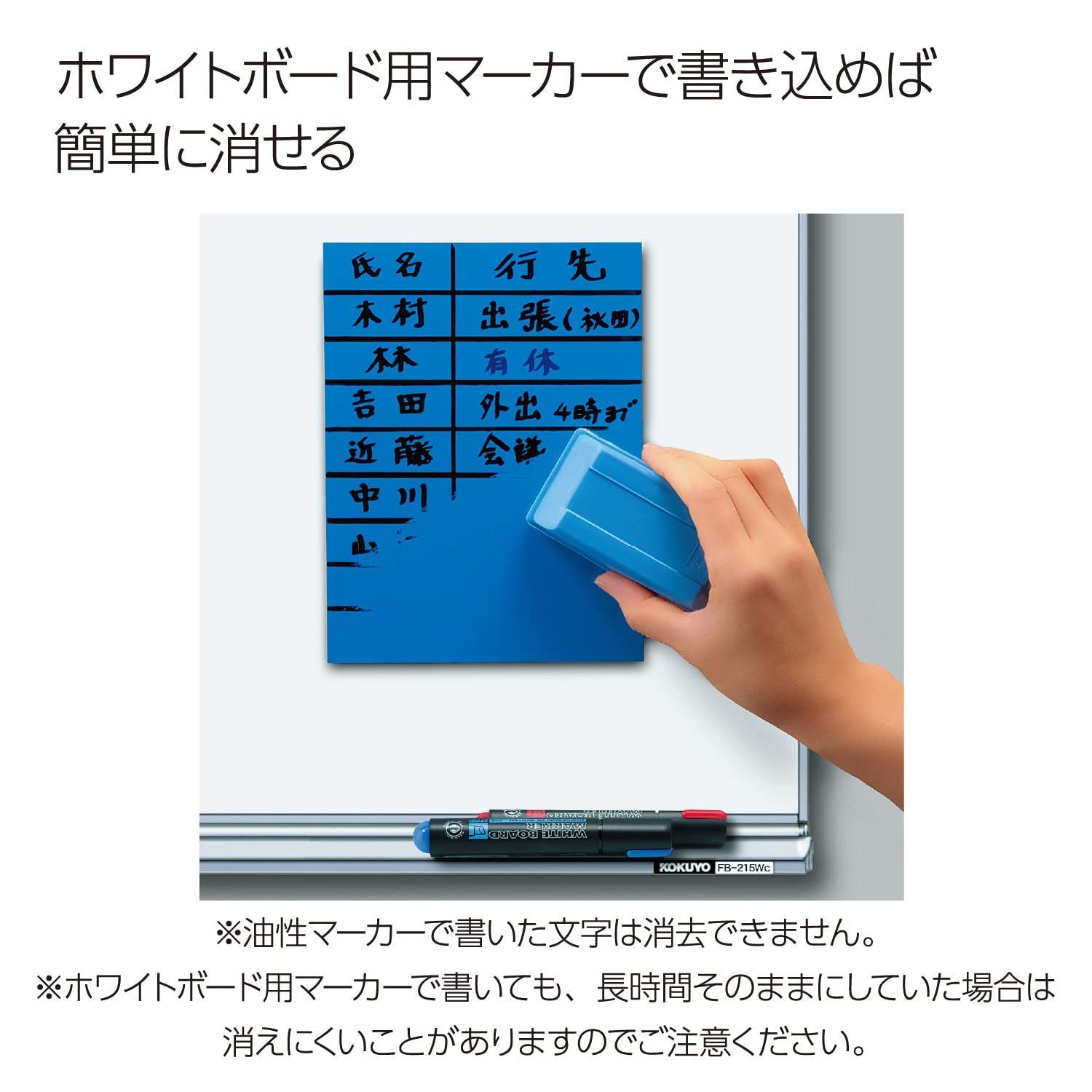マグネットシート