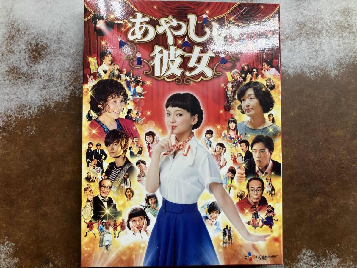 あやしい彼女(Blu-ray Disc) - メルカリ