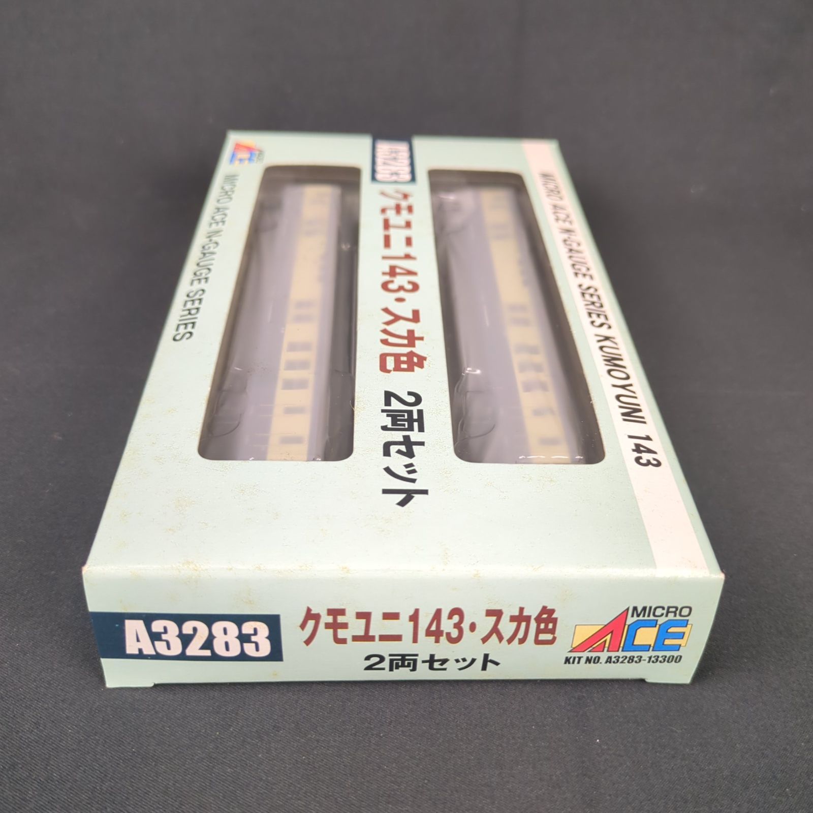 ★MICRO ACE　A3283 クモユニ143 スカ色 2両セット【動力付】 N) A3283 クモユニ143形 直流郵便荷物電車 横須賀色(スカ色)2両