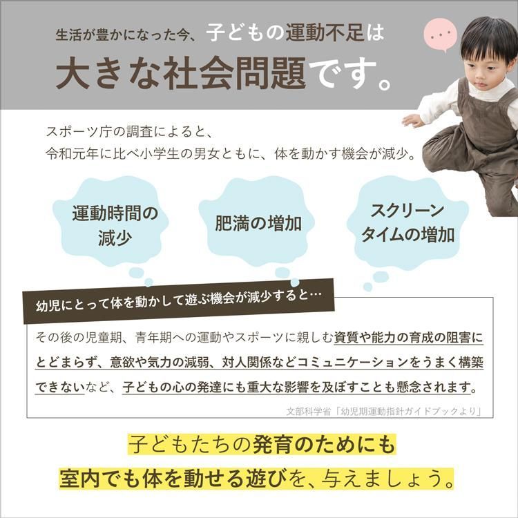 飛び石