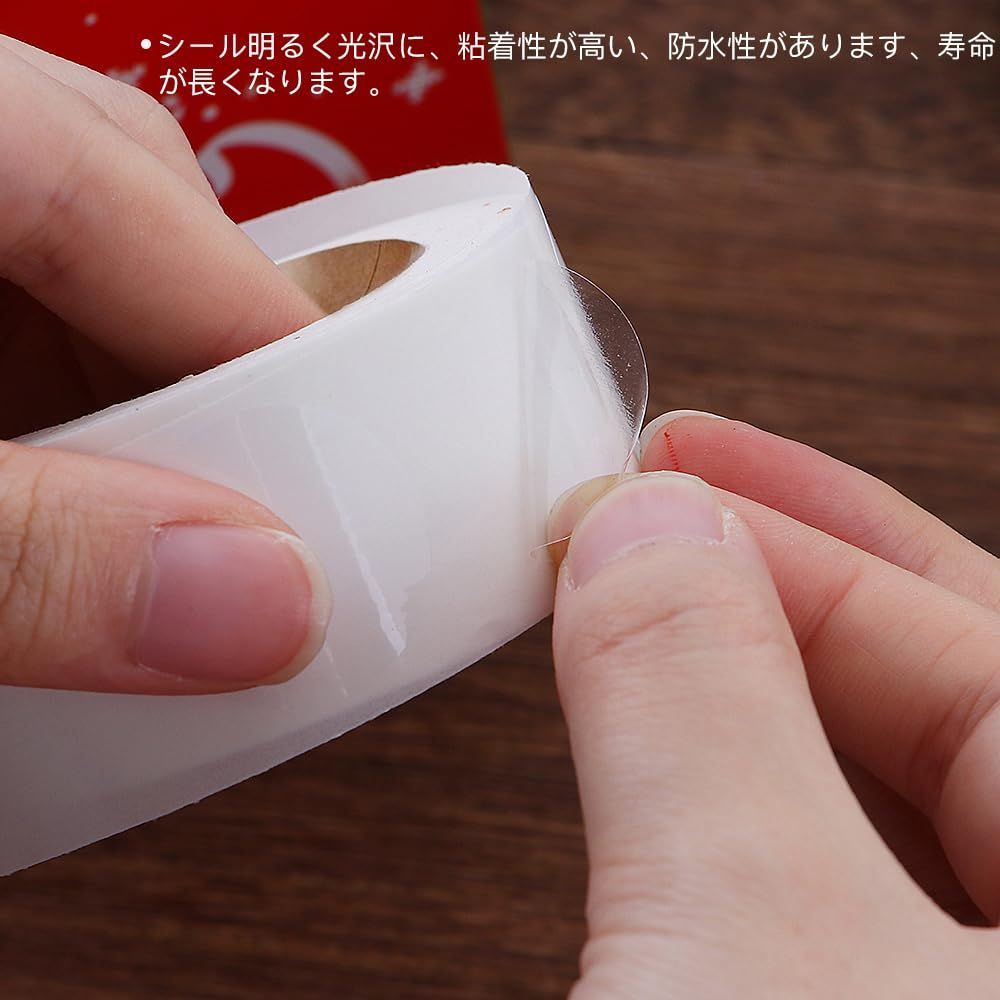 サムコス 透明 丸シール 500枚 直径2.5cm 封印シール ギフトシール 包装シール 透明シール 手紙 封筒 ラッピング 貼り箱ギフトケース 業務用 作業効率アップ WWW_OLIVIERBERNSTEIN_COM