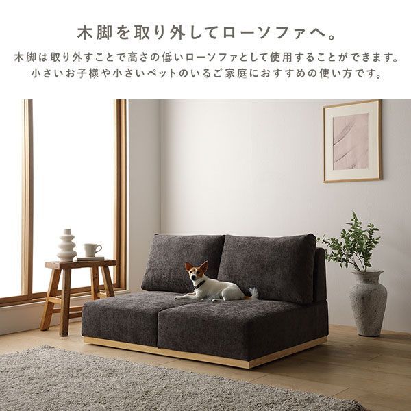 アームレス ソファ 3人掛け ソファー 専用 カバー 単品 ダークブラウン