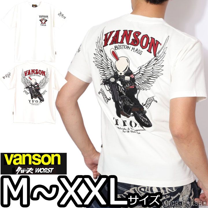 VANSON クローズ WORST デスラビット 半袖Tシャツ CRV-2404 オフ
