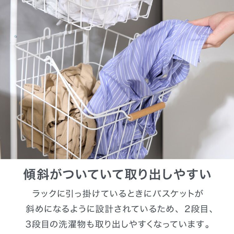 ランドリーワゴン