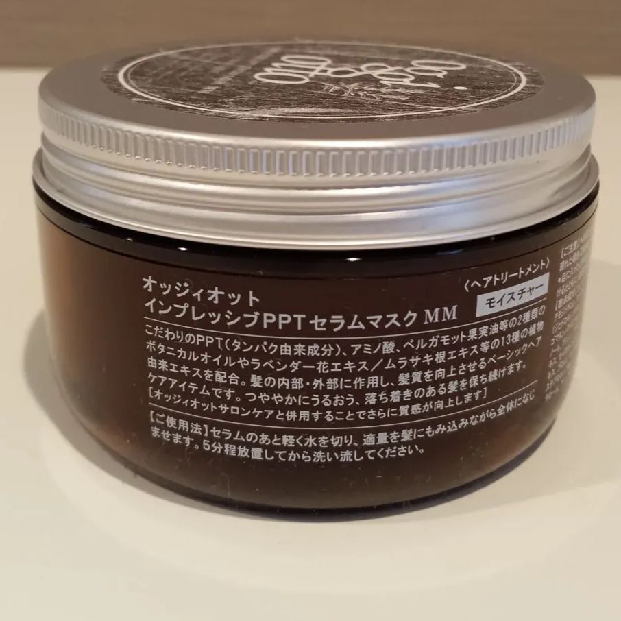 試してみたインプレッシブPPTセラム oggi otto オッジィオット 試してみたインプレッシブPPTセラム oggi otto オッジィオット