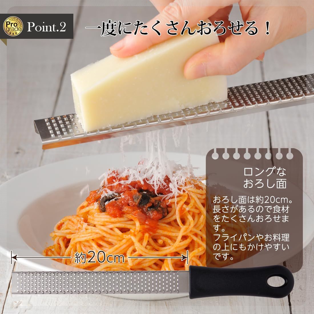  食洗機 対応 シャープグレーター チーズおろし器 おろし金 プログレード PG-640 Kougyou Shimomura おろし器 キッチンツール