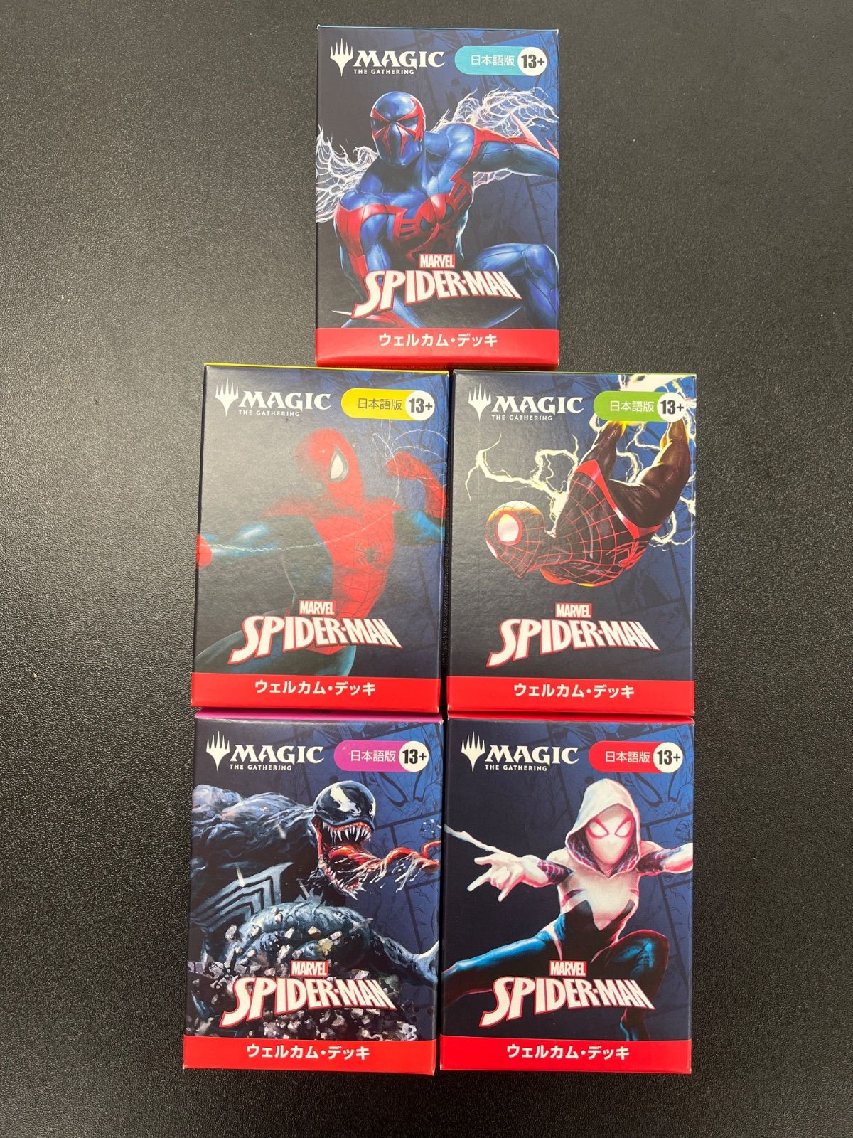 MTG スパイダーマン ウェルカムデッキ 5個セット