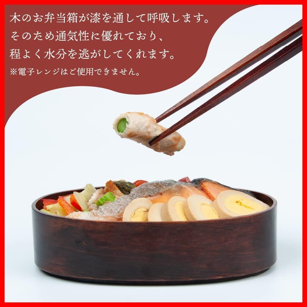 めんぱ弁当箱 570ml   木曽ヒノキ 木曽サクラ 生漆  高級 新品未使用品 楽天市場】国産 日本製 1段 曲げわっぱ 小判 木曽ひのき 弁当箱