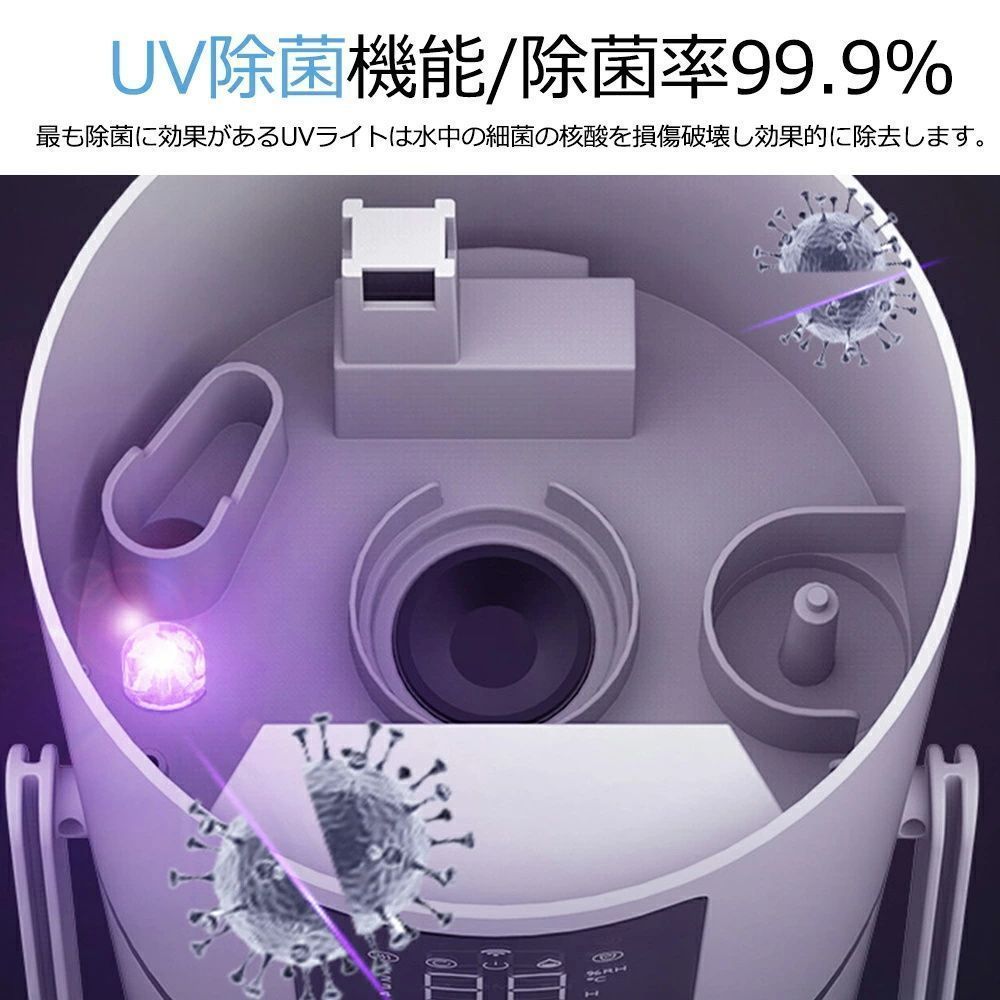 UV除菌 加湿器