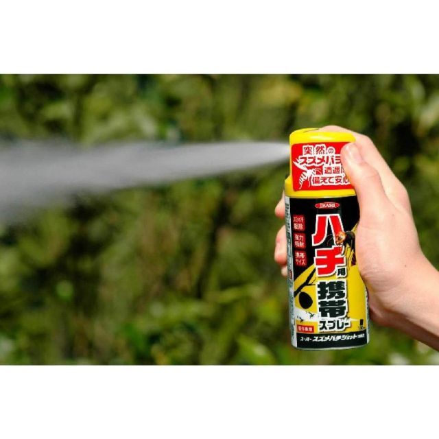 殺虫剤 携帯用