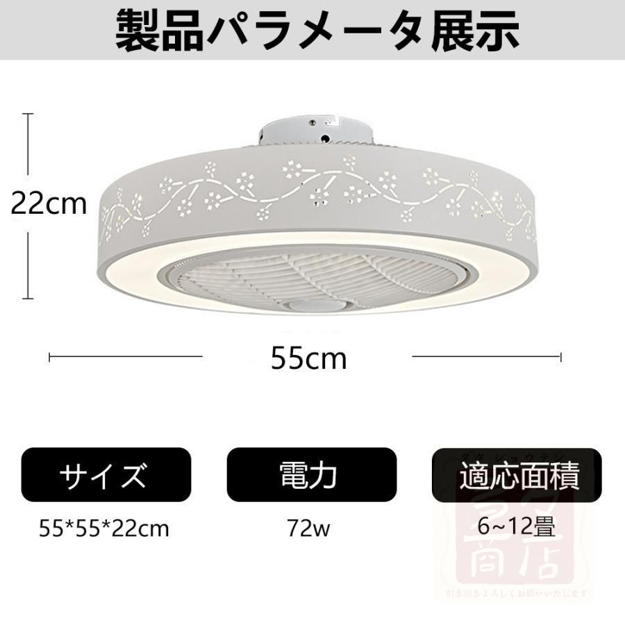 シーリングライト