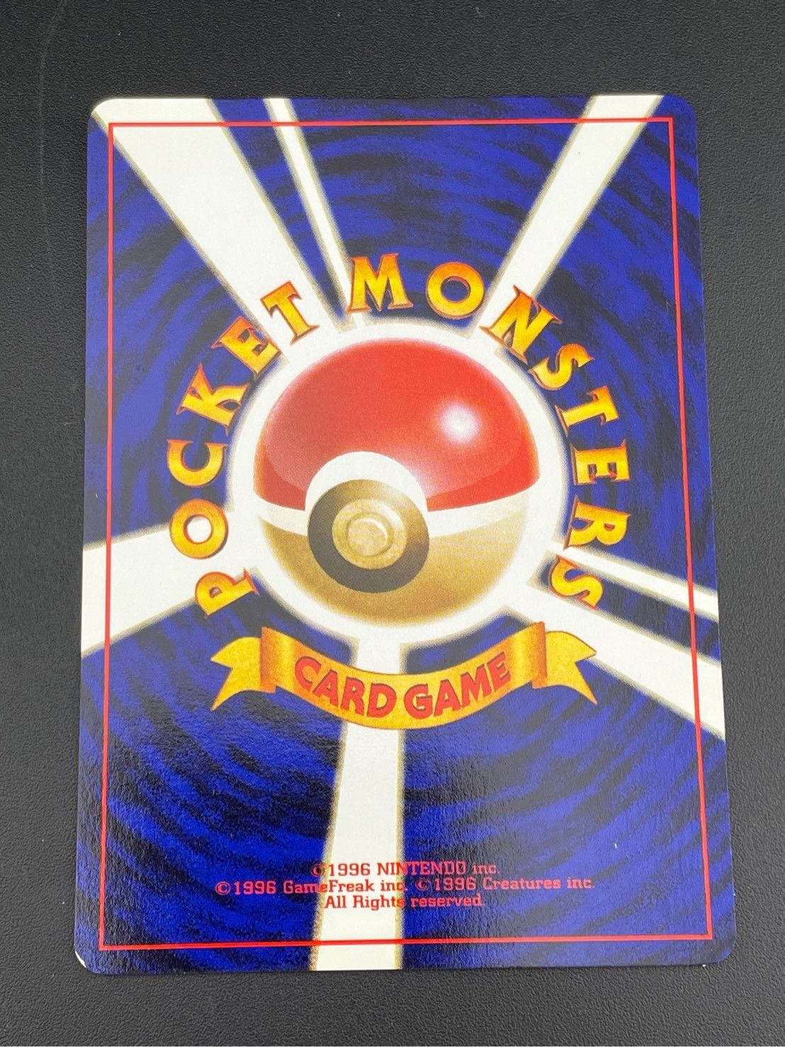 中古品】 旧裏 カスミのなみだ PMCGシリーズ ポケモンジム構築デッキ
