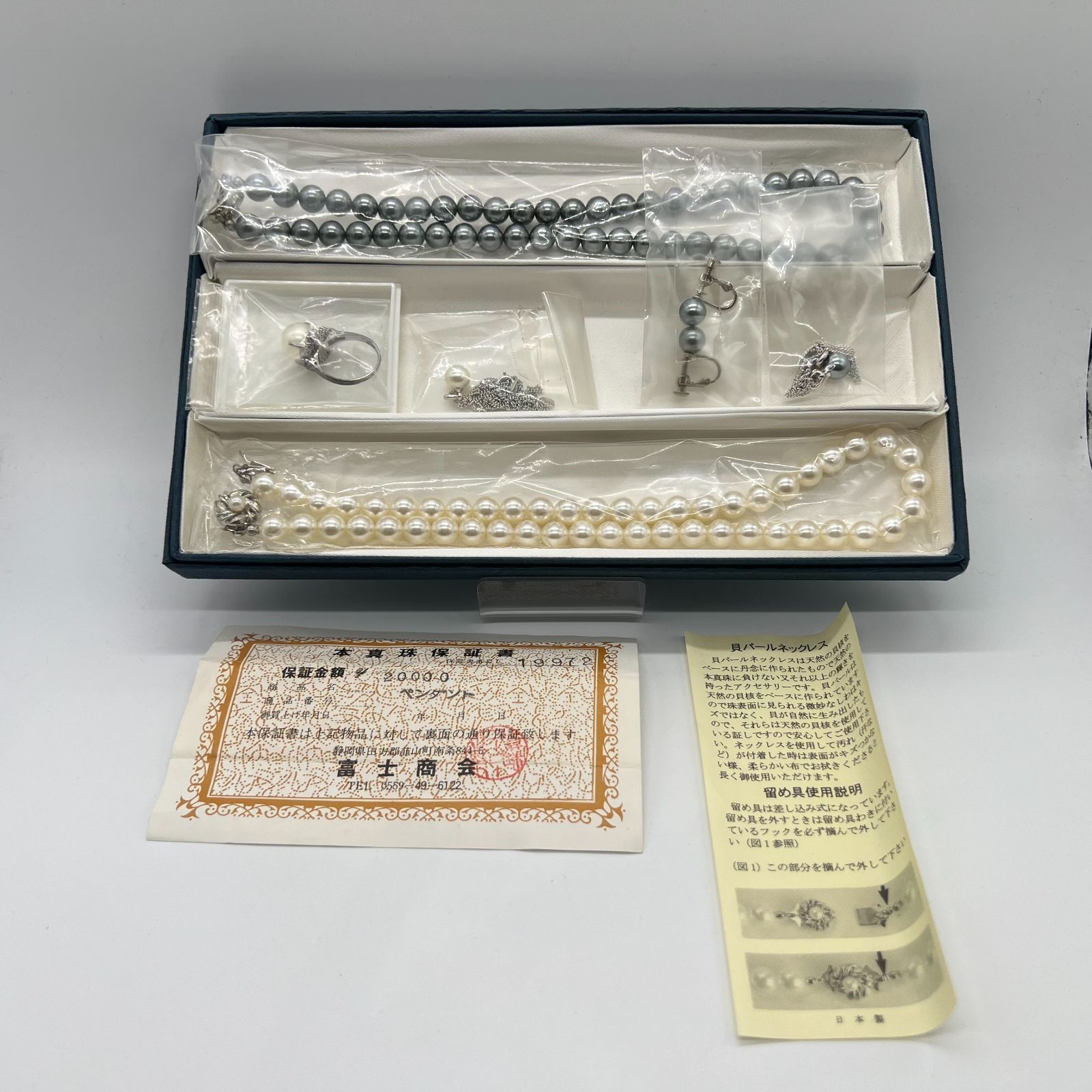 特価】美品 逸品 富士商会 本真珠 ネックレス 指輪 イヤリング 6