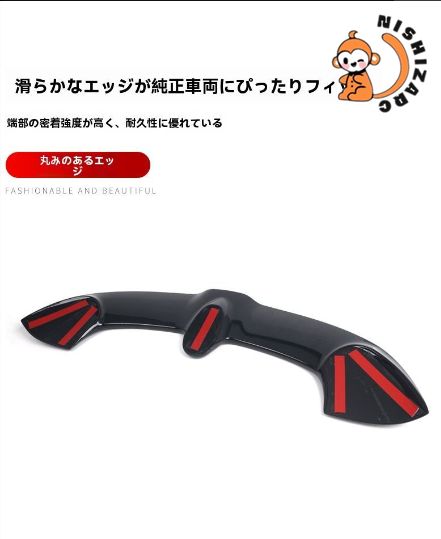 F56 F57用粘着式リアウィング