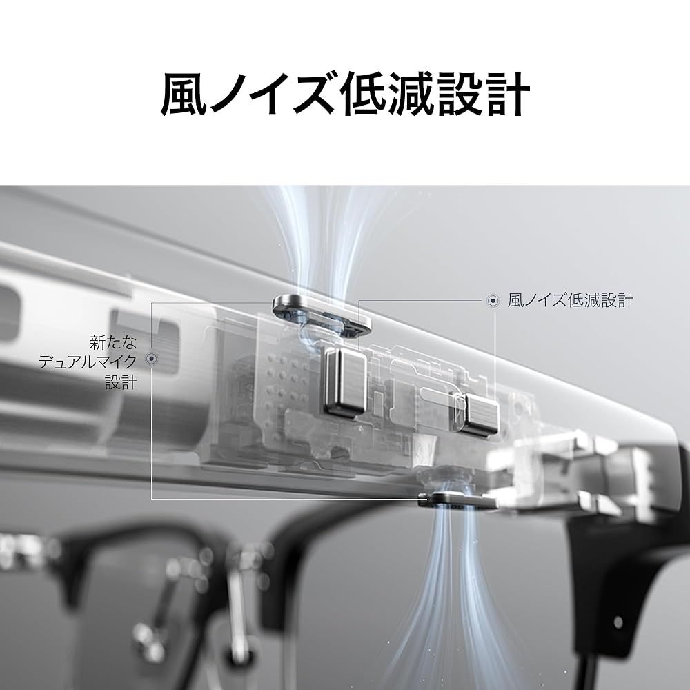 オープンイヤー Bluetooth