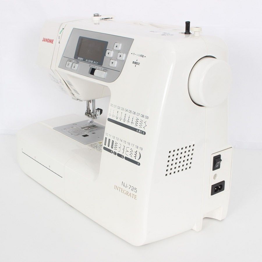 ジャノメ インテグレート NJ-725 コンピューターミシン 本体 JANOME INTEGRATE 本体 WWW_KANDAIZUMI_COM