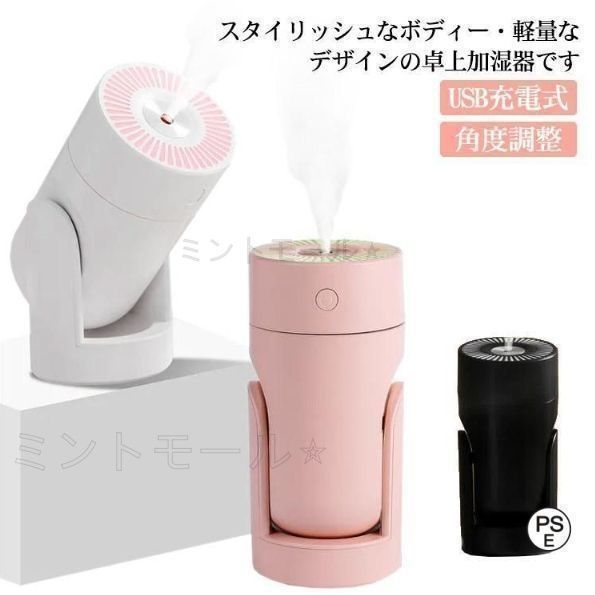 【新品未使用品】MARUKO 卓上加湿器 新品未使用品】MARUKO 卓上加湿器 Amazon.co.jp: 加湿器 卓上