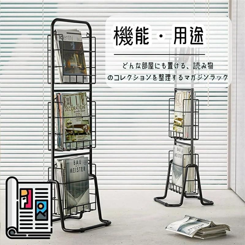 新聞ラック ショッピングモール