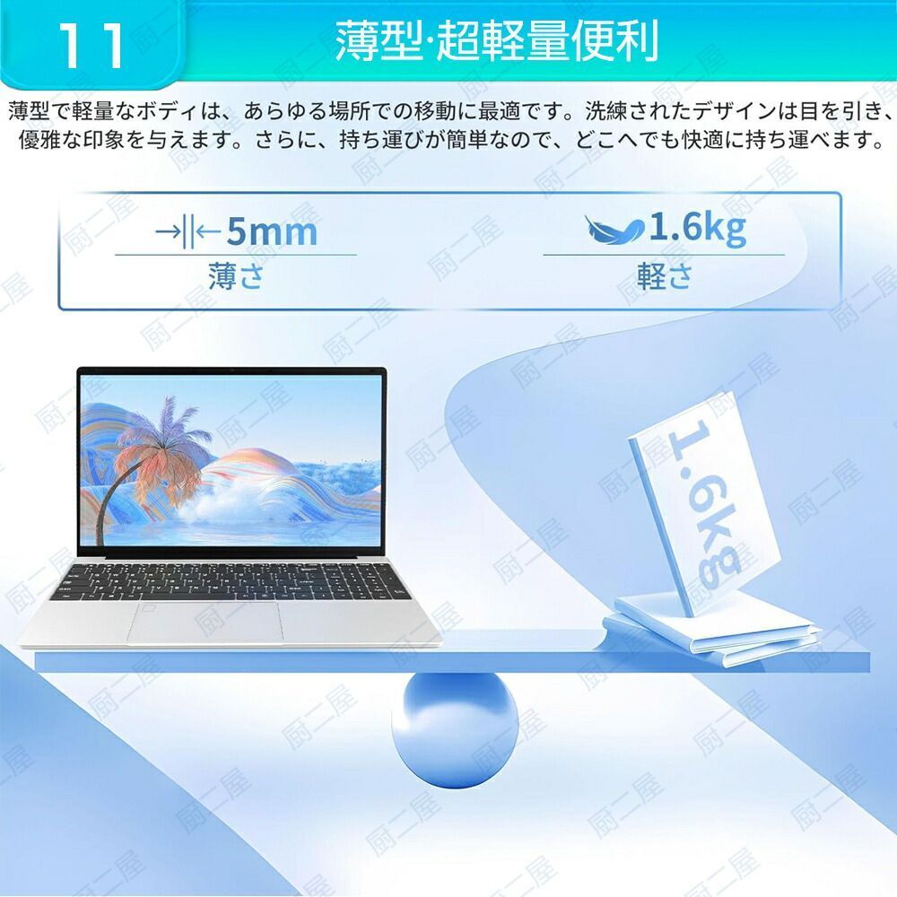 13 世代
