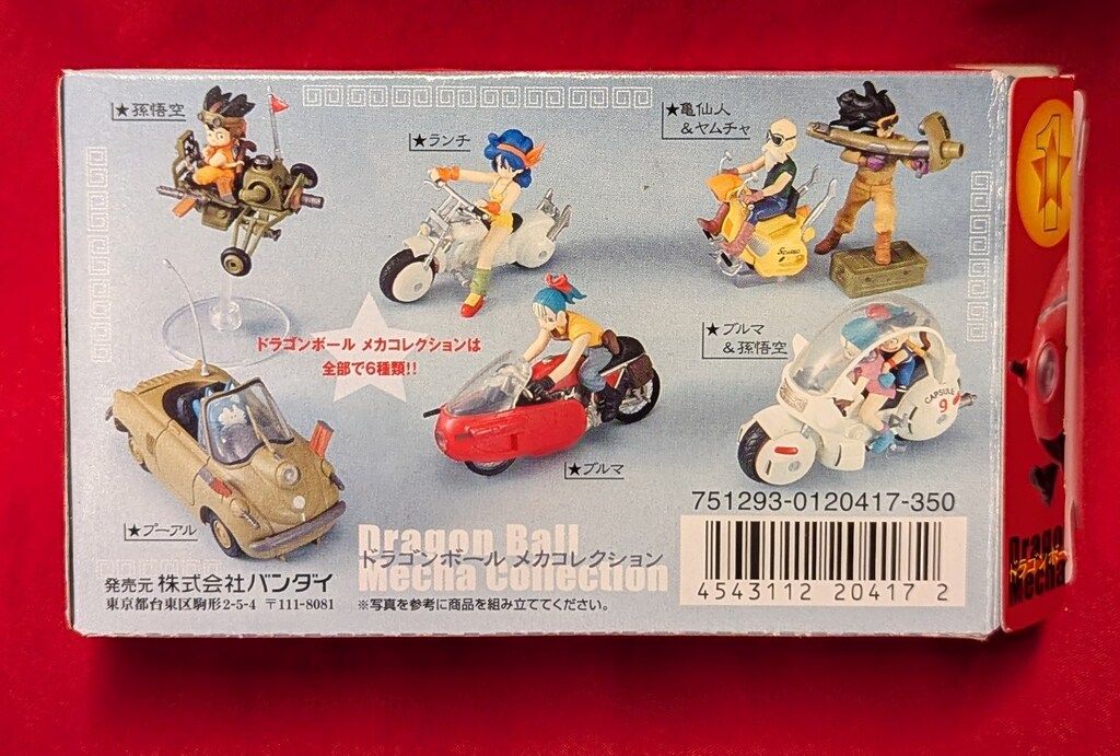 BANDAI - ドラゴンボールメカコレクション①の通販 by BekoChii's shop