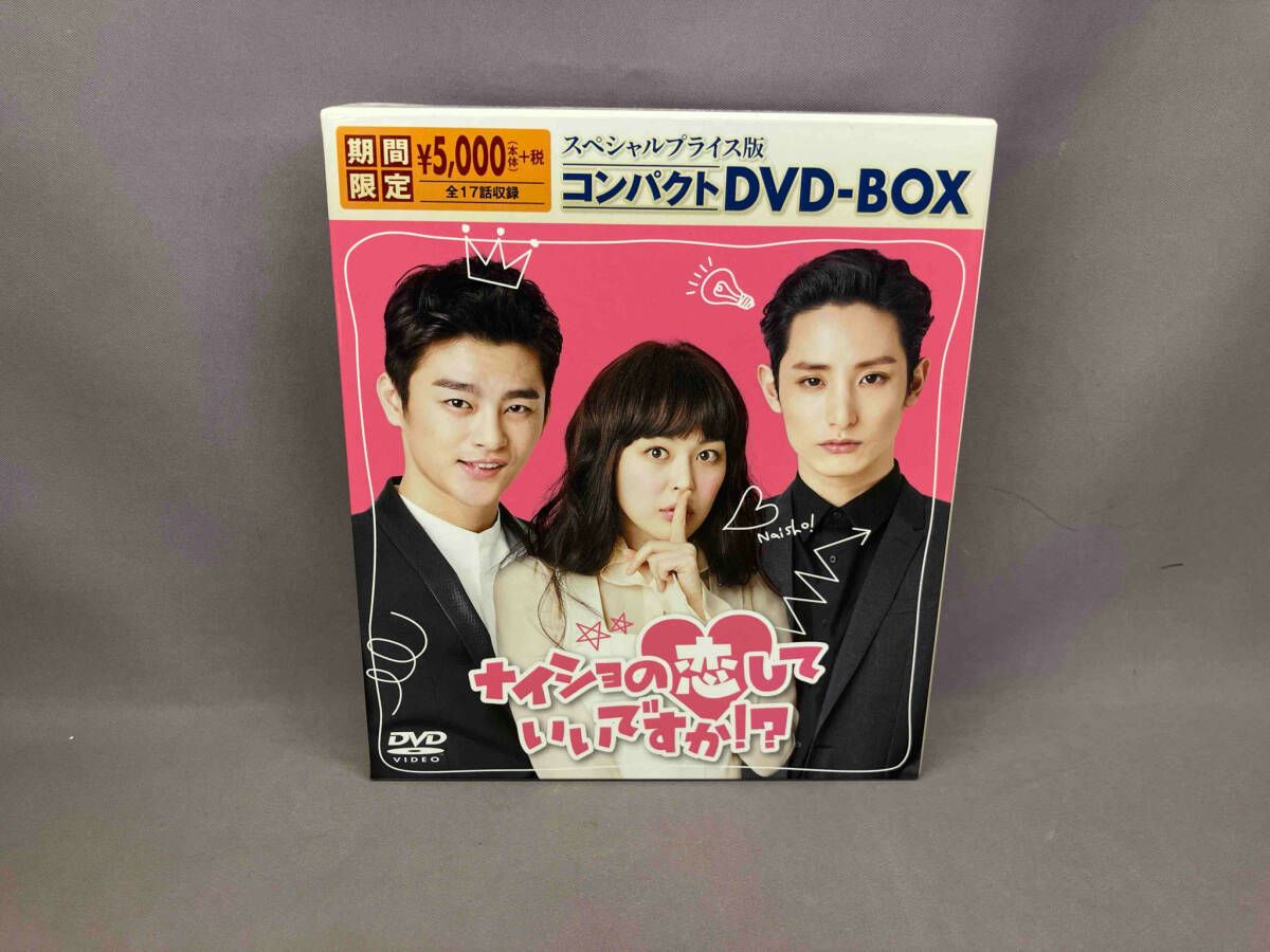 【韓国ドラマ】DVD『ナイショの恋していいですか!?』(全話)ソ・イングク 韓国ドラマ】DVD『ナイショの恋していいですか!?』(全話)ソ・イングク