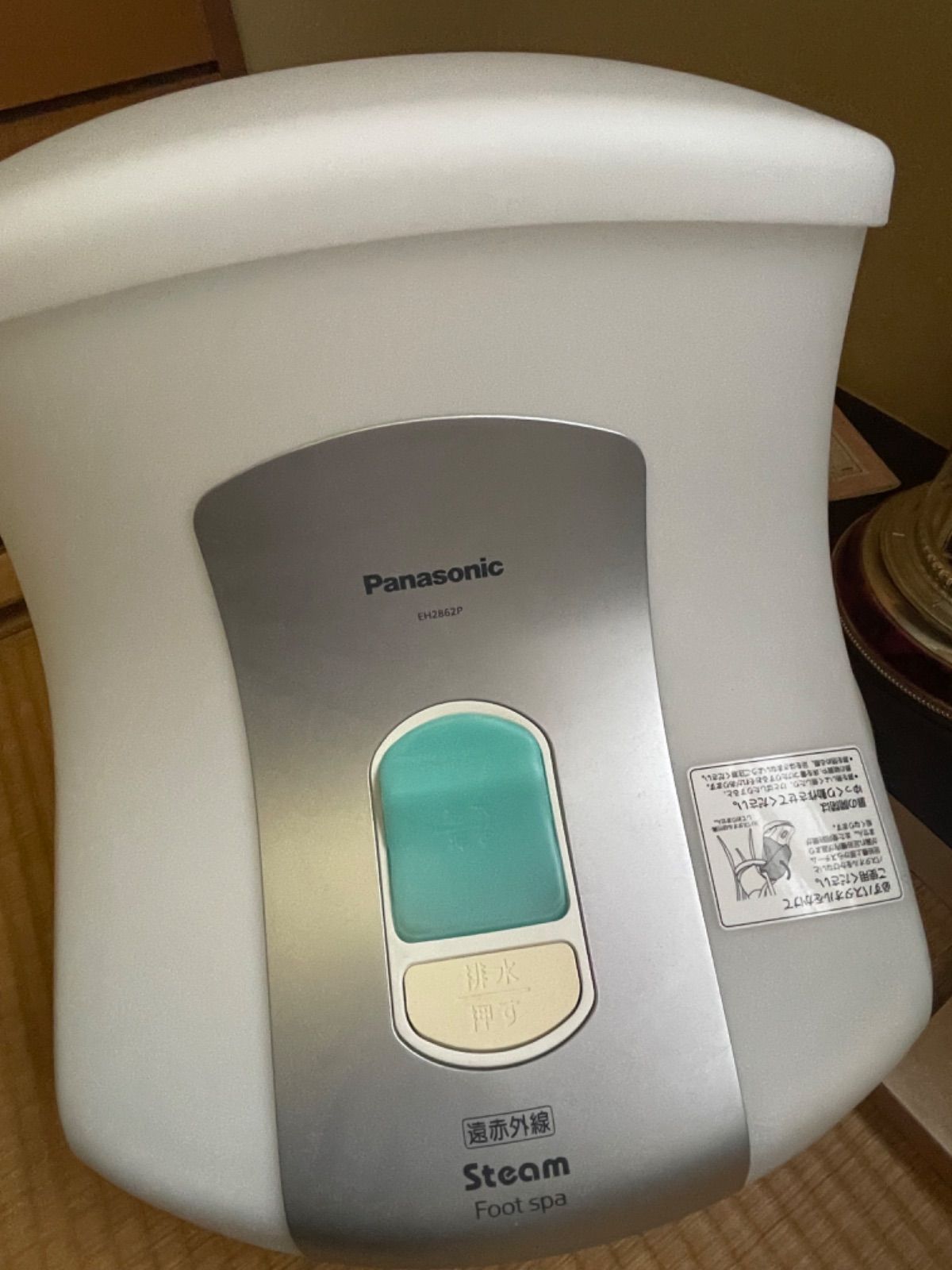 Panasonic EH2862P スチームフットスパ 遠赤外線ヒーター 【公式通販