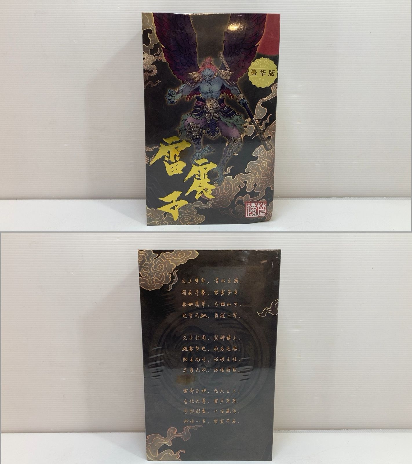 未使用・未開封品 FancyRealm 封神 雷震子 1/12 塗装済み可動 