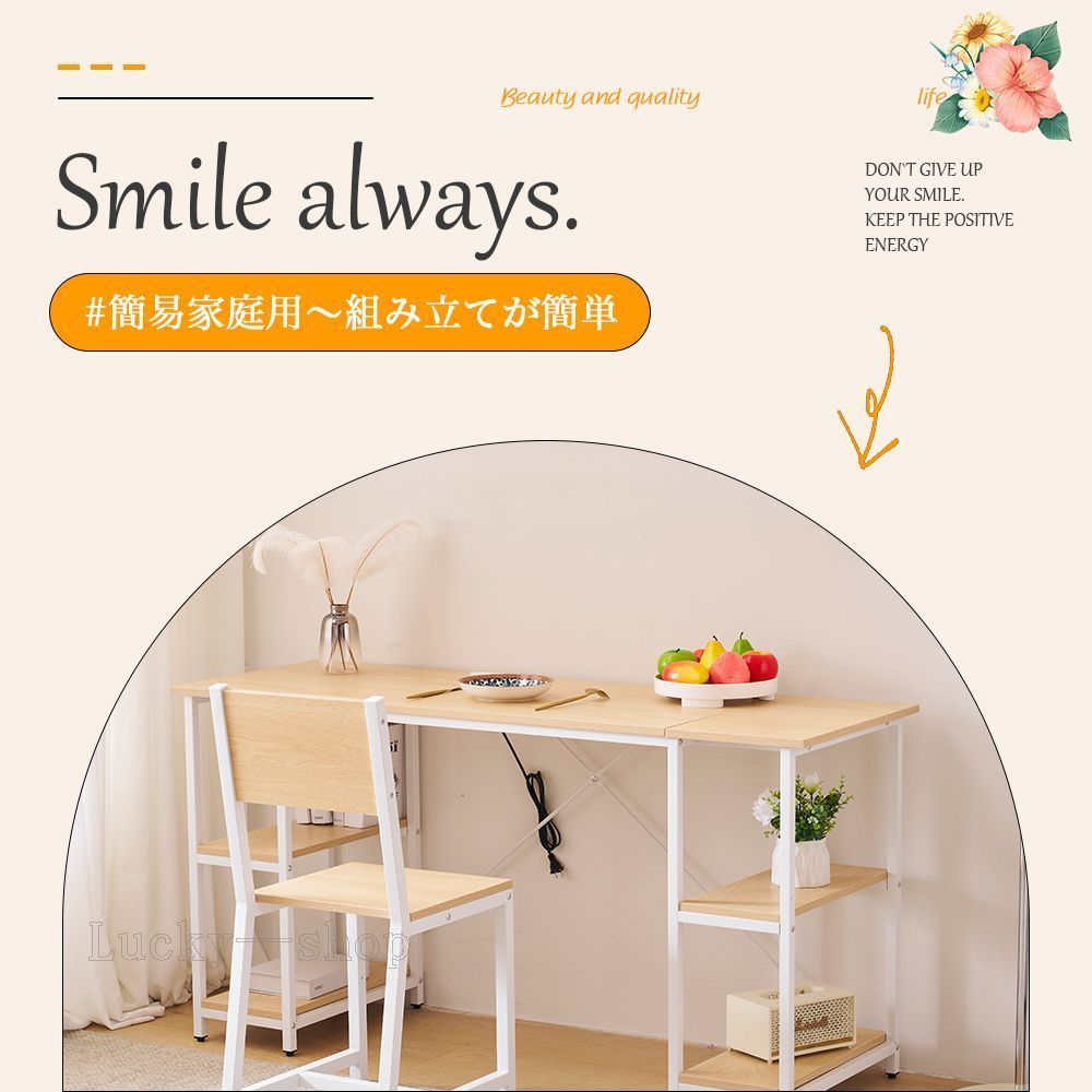 2人用机 学習机 塾 ナチュラル 増やせます