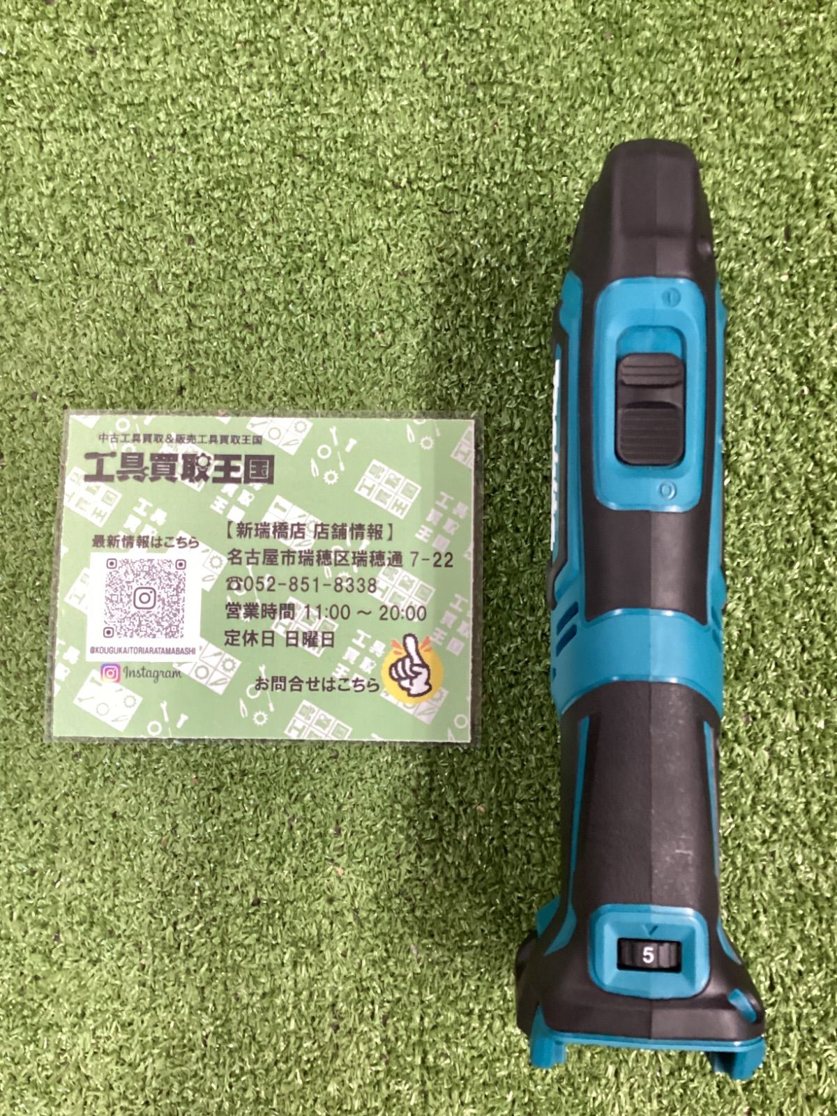 A makita マキタ 10.8v充電式マルチツール TM30DSH HRDEVELOPMENT_JP