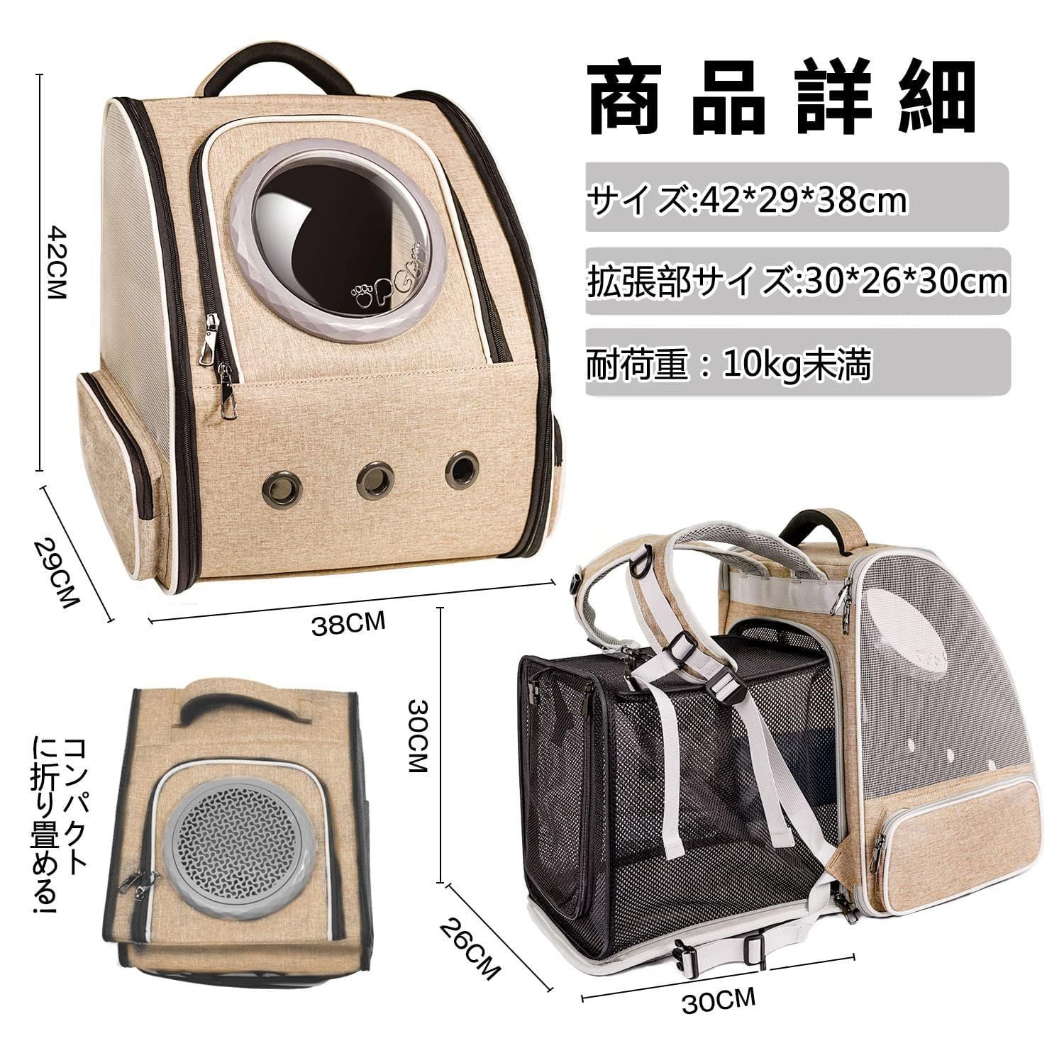 ペット リュック最