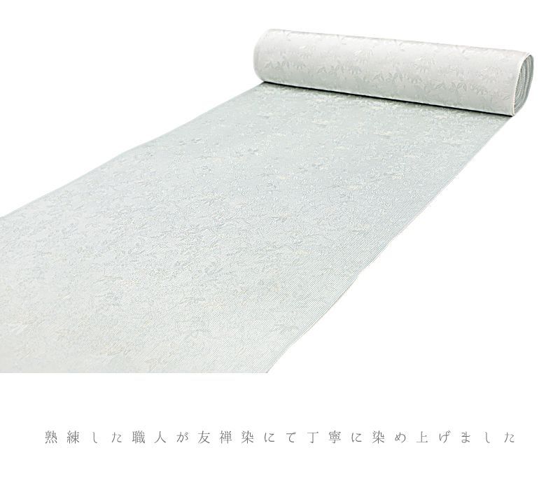 未仕立て