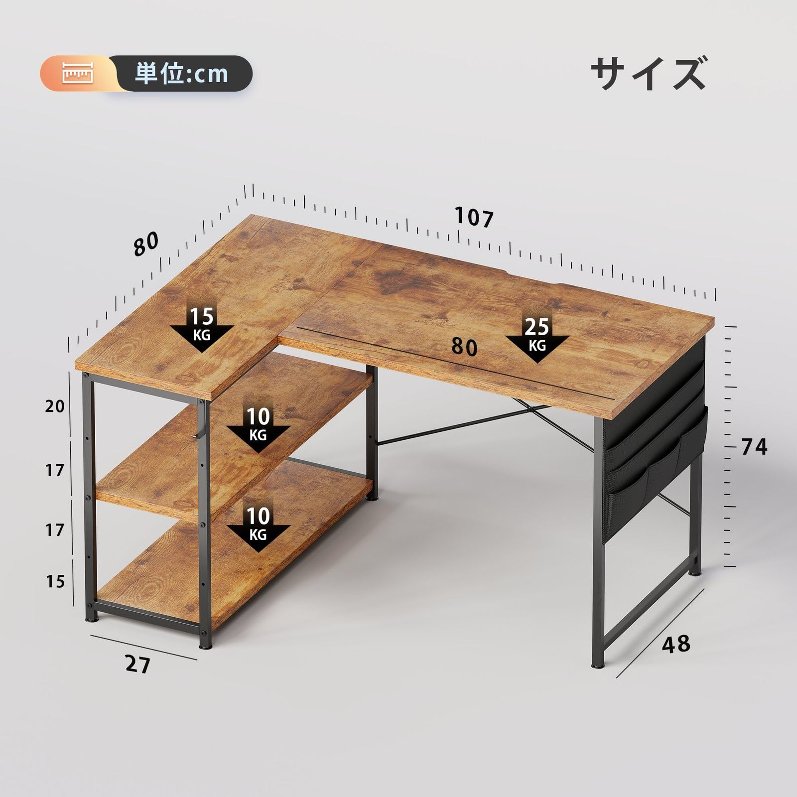 pcデスク 机