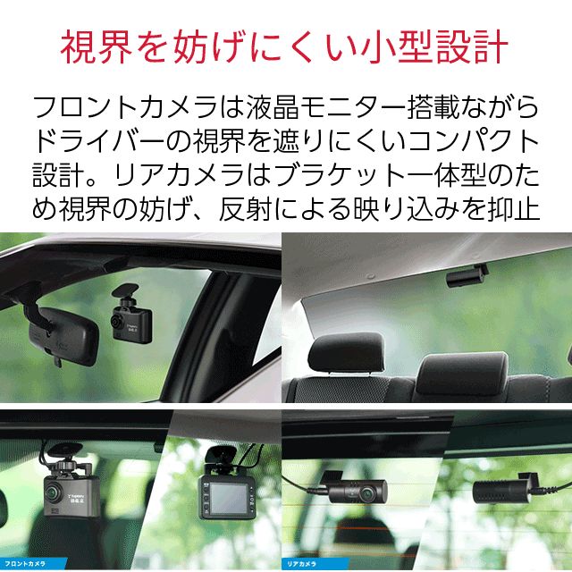 夜間も鮮明STARVIS搭載