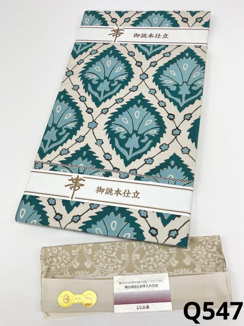 となみ帯 西陣織 袋帯 モダン 唐花 金糸 正絹 六通