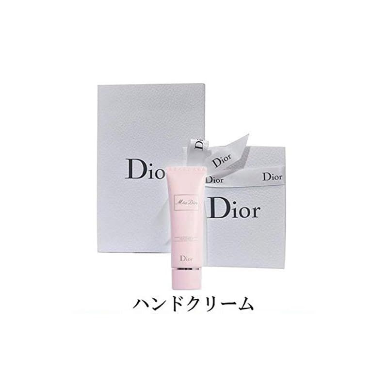 Dior ミス ディオール ハンド クリーム ギフトセット 50ミリリットル
