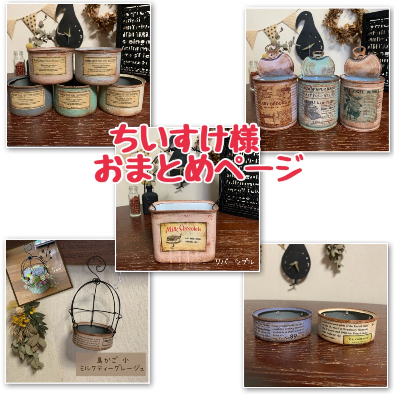 ストロベリー様専用 (オンライン 通販ハンドメイド・手芸 - M.O ストロベリー様専用 (オンライン 通販ハンドメイド・手芸 - M.O