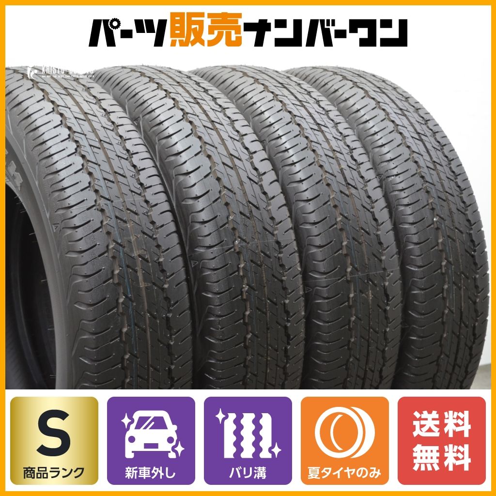 ダンロップグラントレック 195/80R15 4本ジムニーシエラ新車外し