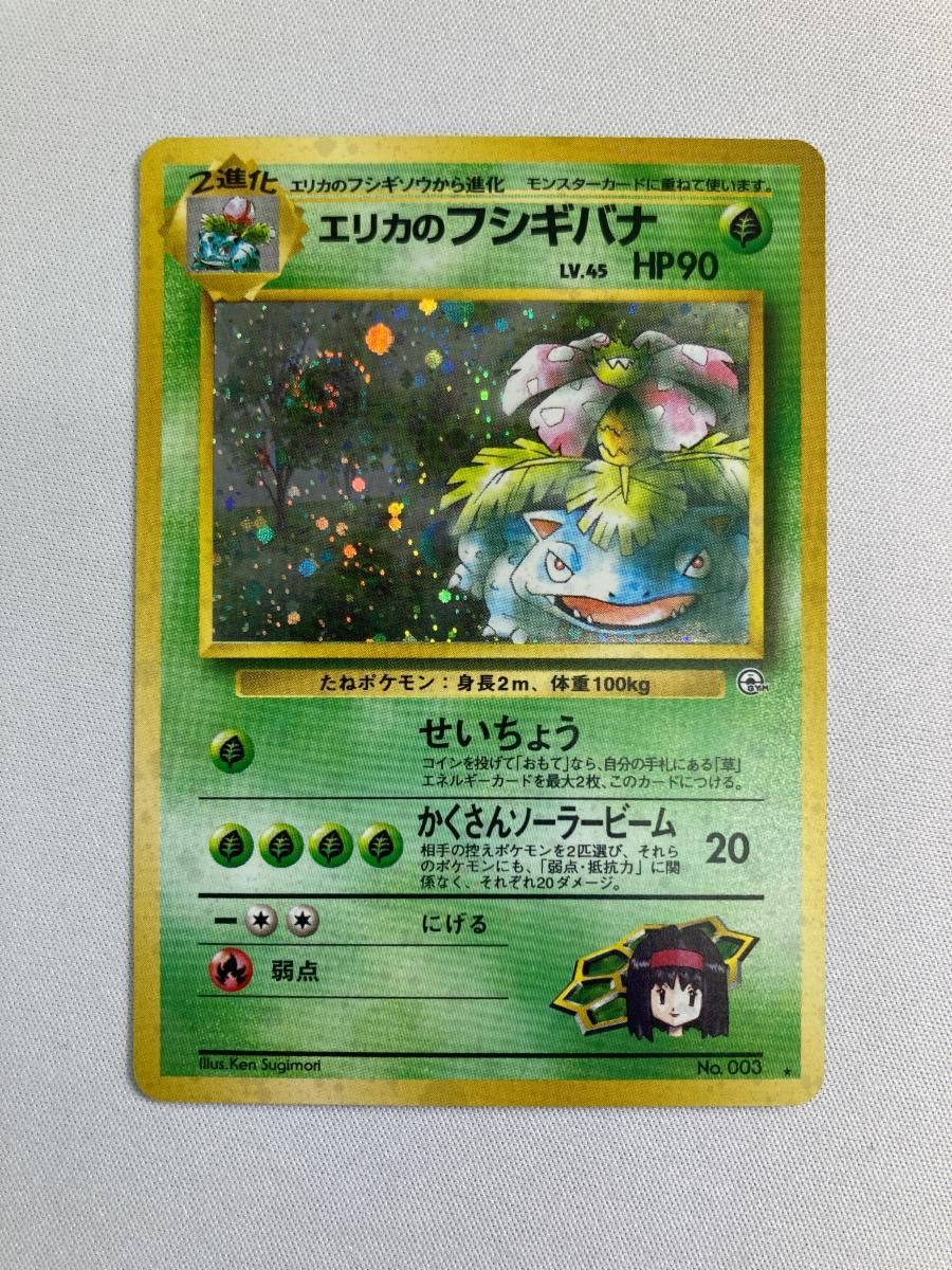 1stgym2002.png