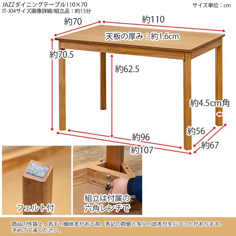 シンプル テーブル ダイニングテーブル 作業台 マルチ リビング 