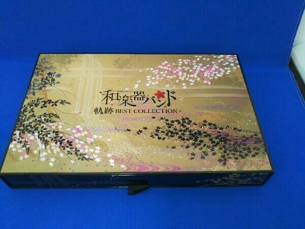軌跡 BEST COLLECTION+(数量限定豪華盤)(mu-mo・FC八重流限定盤)/和