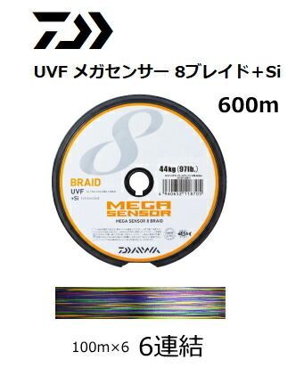 ダイワ UVF メガセンサー 8ブレイド＋Si 1号 連結 600m / PEライン / 釣具 / daiwa