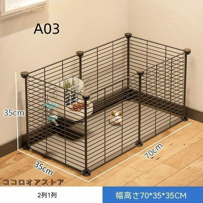 ハムスター ケージ - ハムスターエンクロージャー、モルモット