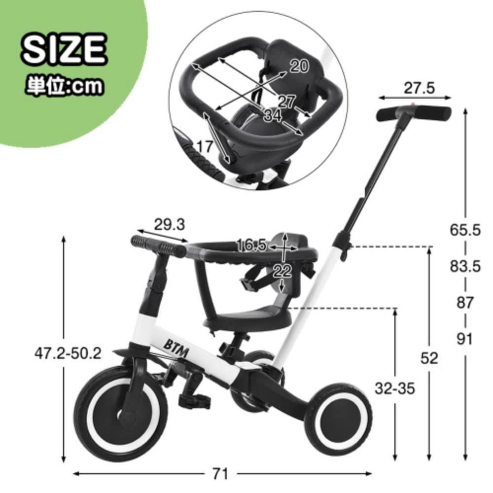 自転車
