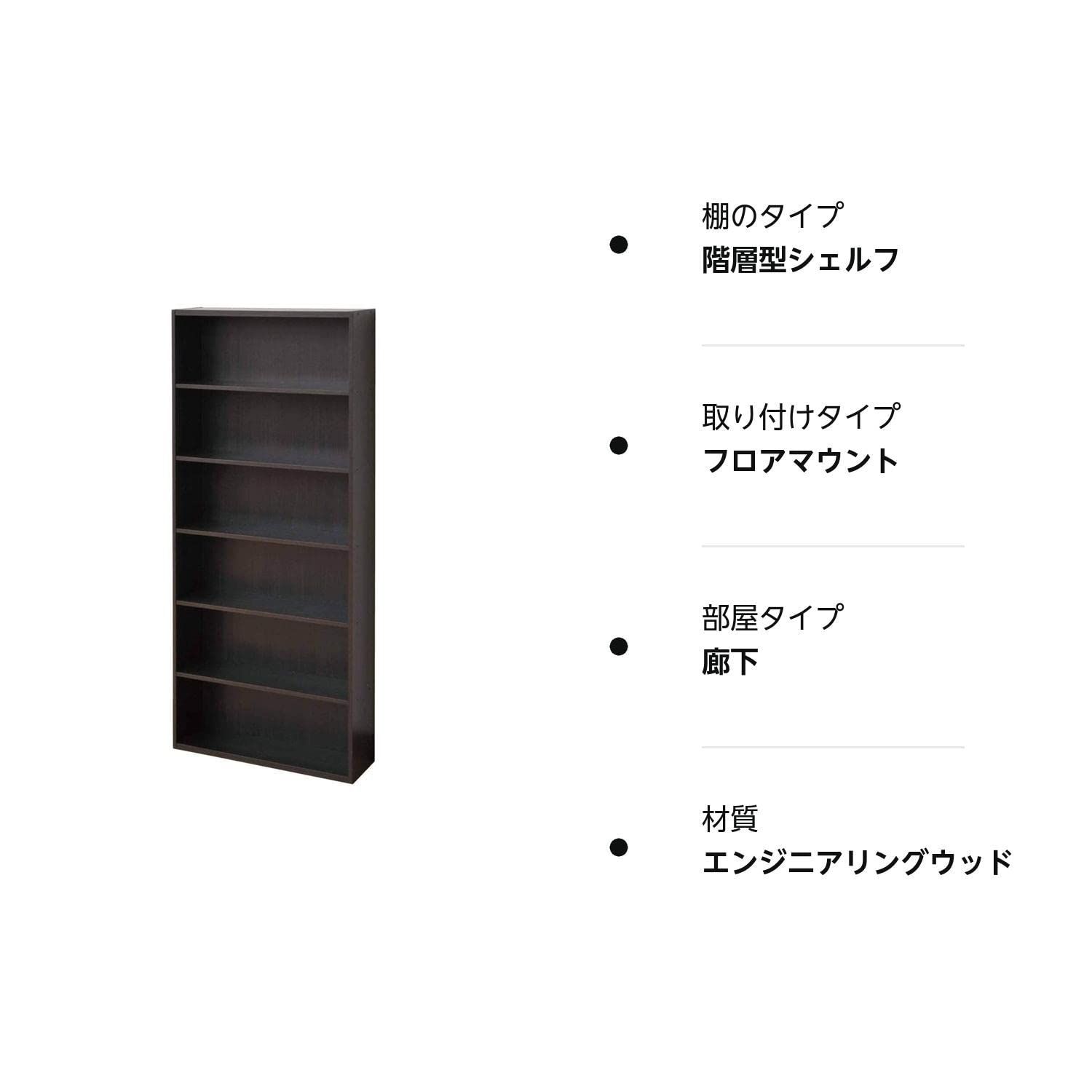人気商品 ダークブラウン CMCR-1360 DBR コミック収納ラック6段 山善 YAMAZEN WWW_OLIVIERBERNSTEIN_COM